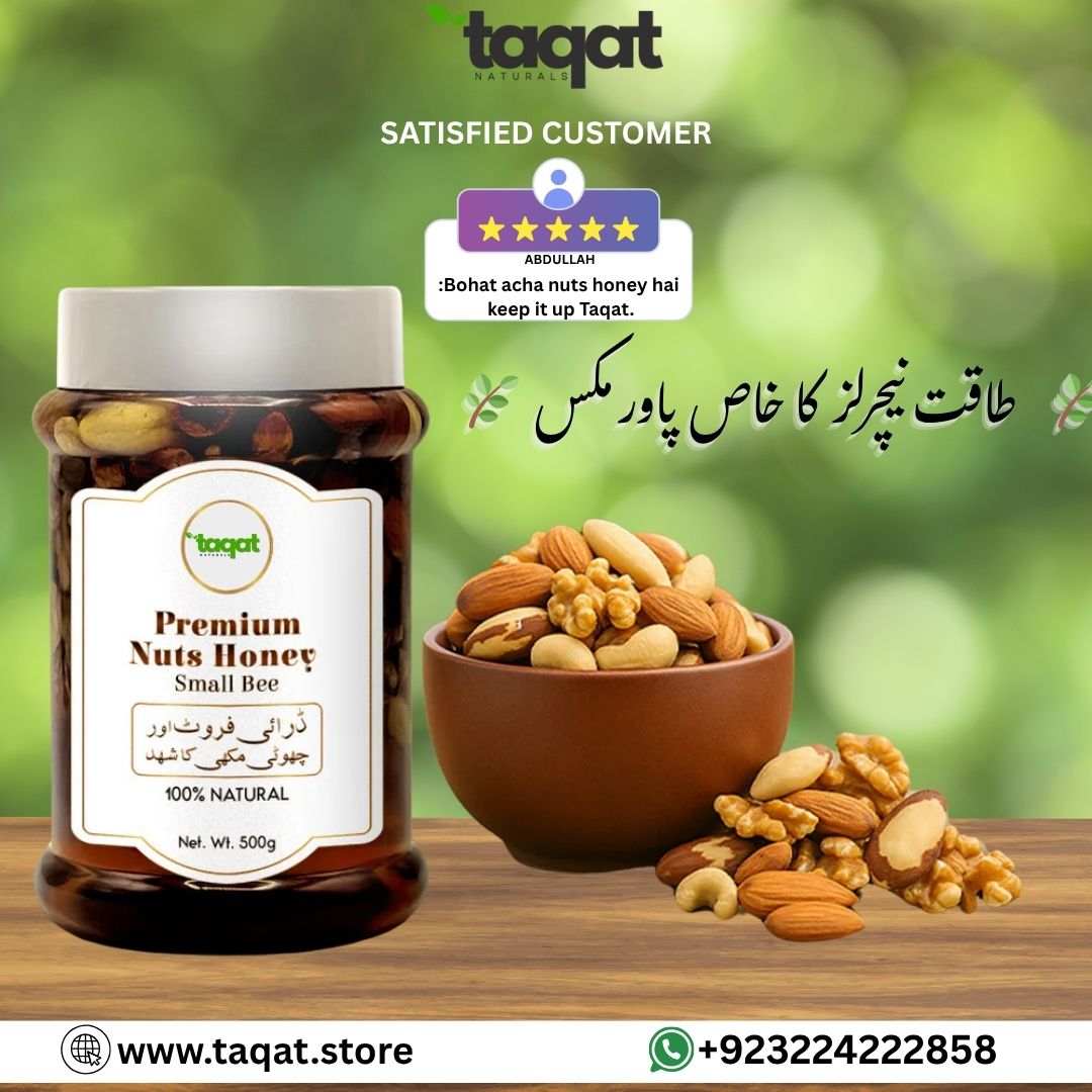 Premium Nuts Honey (Small Bee)
