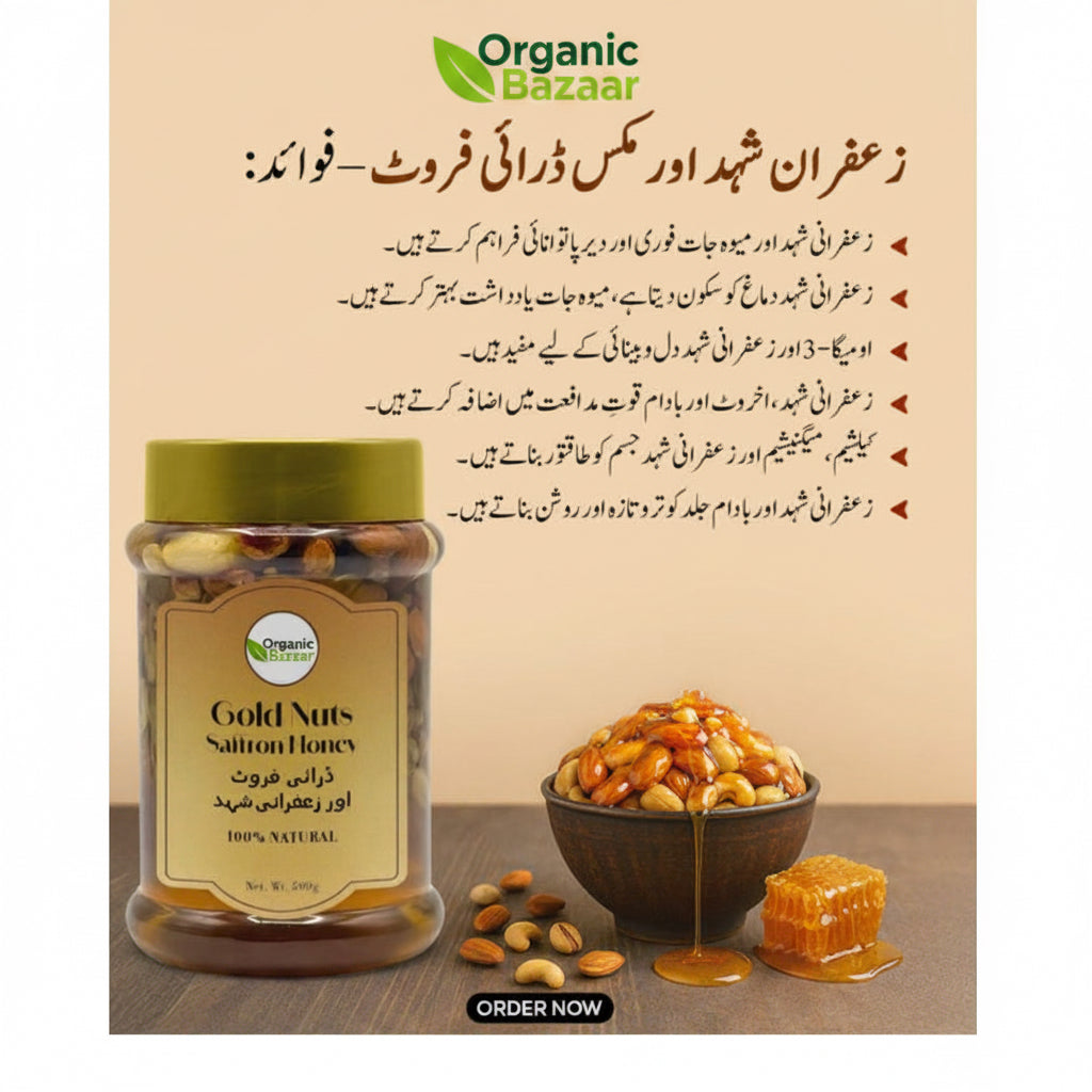 Gold Nuts Saffron Honey