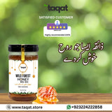 Pure Wild Forest Honey Big Bee / جنگلی شہد  بڑی مکھی