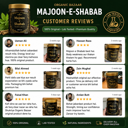 Majoon E Shabaab ™ Original (Shahi Majoon) | For Men