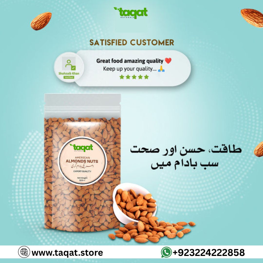 American Almond - Best Badam Price In Pakistan