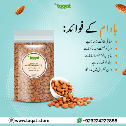 American Almond - Best Badam Price In Pakistan